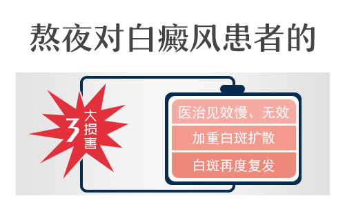 儿童眼处有白点照308激光发痒怎么回事