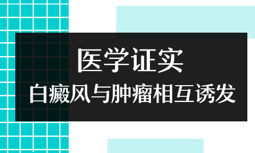 孩子身上长白点在扩散该怎么办