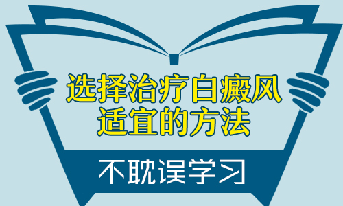 孩子身上长米粒大白点中西医结合治疗怎么样