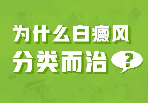 儿童面部有白斑照uvb一次要多少钱