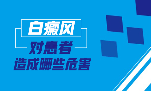 儿童眼处有白点照308激光发痒怎么回事