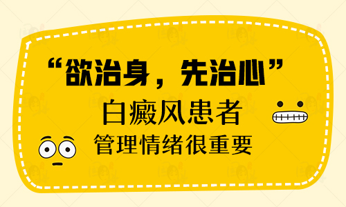 6岁小孩额头有圆形白斑怎么回事