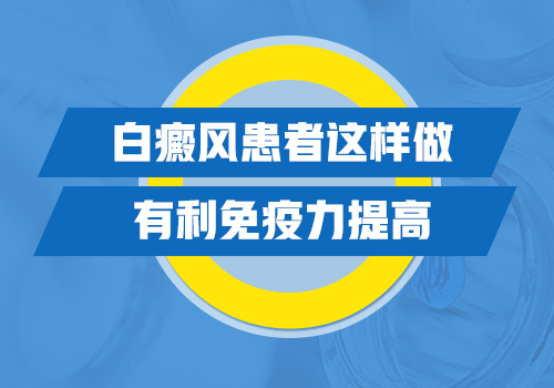 婴儿身上发现米粒大白斑照308好还是uvb效果好
