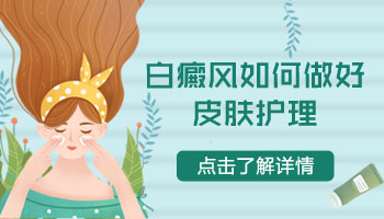 逐渐变大的白癜风照uvb光疗能治疗好吗