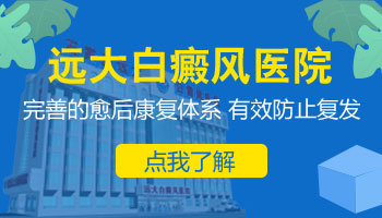 婴儿脸上有鸡蛋大白斑照308起泡了怎么办