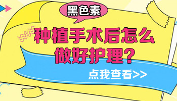 孩子身上长白点怎么治疗 有康复案例吗