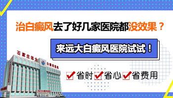 孩子身上长小面积白斑照激光一次需要多久