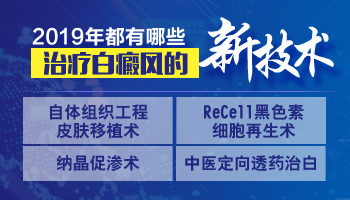 儿童手部有白点照308激光多长时间有好转