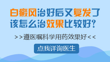 小孩身上长白点进口308激光怎么治疗