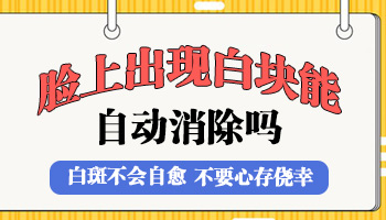 儿童腹部有片白照激光一次需要多久