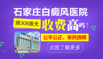 孩子身上长白癜风照308激光变黑后还照吗