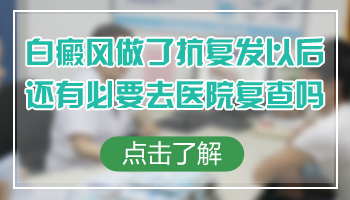 儿童脖颈有白斑中西医结合治疗怎么样