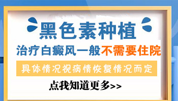 儿童脚部有白块在变大该怎么办