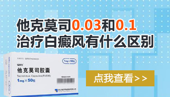 婴儿脸上长小白块照308激光能治好吗