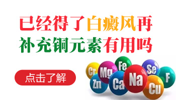 婴儿身上长白点照308激光多长久有好转
