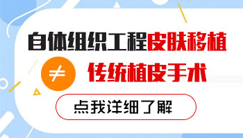 白癜风治疗半个月还扩散需要换药吗