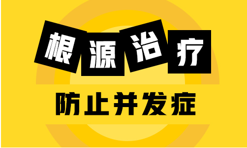 儿童手部有白斑只吃药不照光能好吗