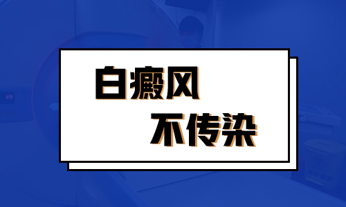 脸上出现小白块擦他克莫司能好吗